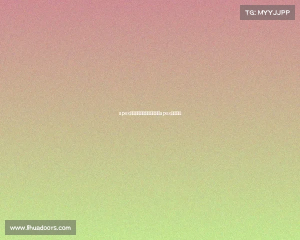 apex是网络游戏还是电子竞技—apex是端游吗