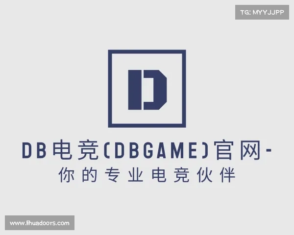 网址DB电竞(DBGame)官网- 你的专业电竞伙伴